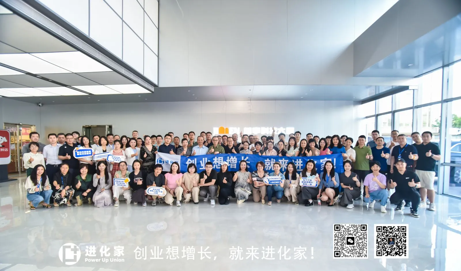AI赋能创始人增长大课